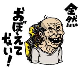 Cyborg elderly sticker #4408327