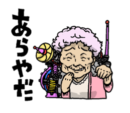 Cyborg elderly sticker #4408328