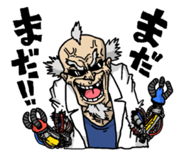 Cyborg elderly sticker #4408329