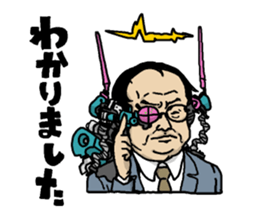 Cyborg elderly sticker #4408332