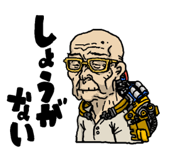 Cyborg elderly sticker #4408335