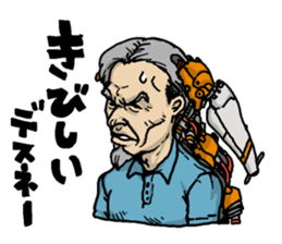 Cyborg elderly sticker #4408336
