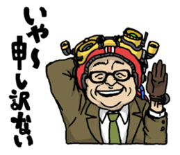 Cyborg elderly sticker #4408337