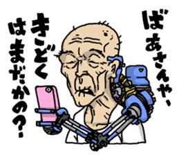 Cyborg elderly sticker #4408338