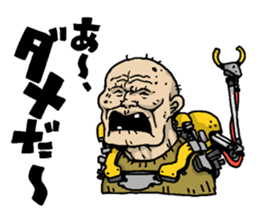 Cyborg elderly sticker #4408342