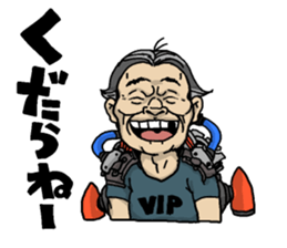 Cyborg elderly sticker #4408344