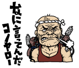 Cyborg elderly sticker #4408345