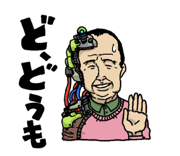 Cyborg elderly sticker #4408346