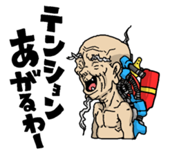 Cyborg elderly sticker #4408347