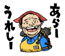 Cyborg elderly sticker #4408349