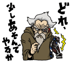 Cyborg elderly sticker #4408350