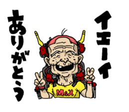 Cyborg elderly sticker #4408351