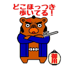 Okappiki of Bear sticker #4408834