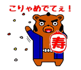 Okappiki of Bear sticker #4408836