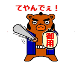 Okappiki of Bear sticker #4408837