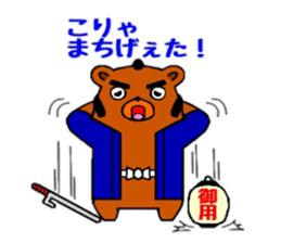 Okappiki of Bear sticker #4408839