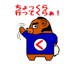 Okappiki of Bear sticker #4408840