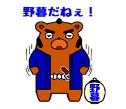 Okappiki of Bear sticker #4408842