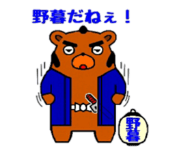 Okappiki of Bear sticker #4408842