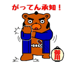 Okappiki of Bear sticker #4408845