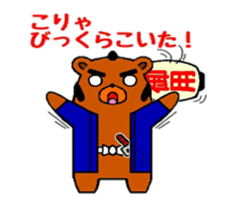 Okappiki of Bear sticker #4408846