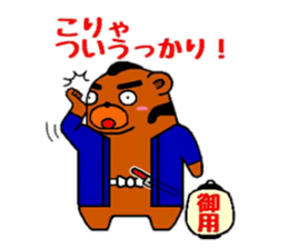 Okappiki of Bear sticker #4408847