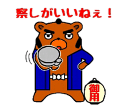 Okappiki of Bear sticker #4408853