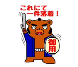 Okappiki of Bear sticker #4408854