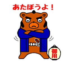 Okappiki of Bear sticker #4408857