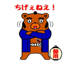 Okappiki of Bear sticker #4408858