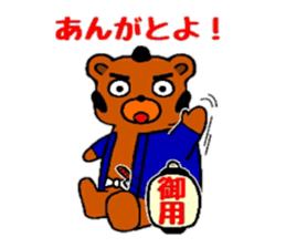 Okappiki of Bear sticker #4408859