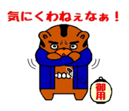 Okappiki of Bear sticker #4408864
