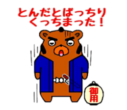 Okappiki of Bear sticker #4408869