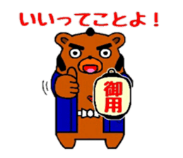 Okappiki of Bear sticker #4408870