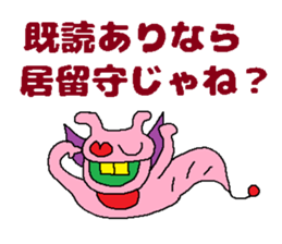 Kimokawa dragon 4 sticker #4408912