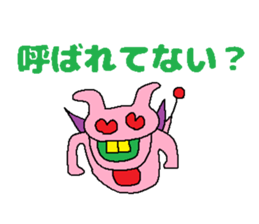 Kimokawa dragon 4 sticker #4408914