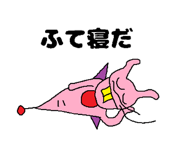 Kimokawa dragon 4 sticker #4408915