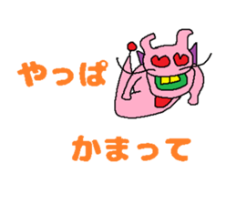 Kimokawa dragon 4 sticker #4408917