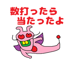 Kimokawa dragon 4 sticker #4408918