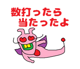 Kimokawa dragon 4 sticker #4408918