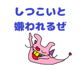 Kimokawa dragon 4 sticker #4408920