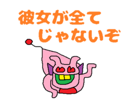 Kimokawa dragon 4 sticker #4408921