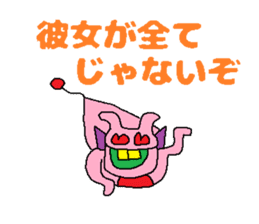Kimokawa dragon 4 sticker #4408921
