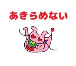 Kimokawa dragon 4 sticker #4408922