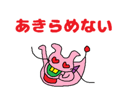 Kimokawa dragon 4 sticker #4408922
