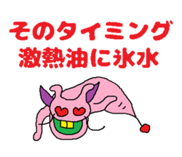 Kimokawa dragon 4 sticker #4408924