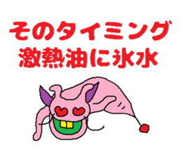Kimokawa dragon 4 sticker #4408924