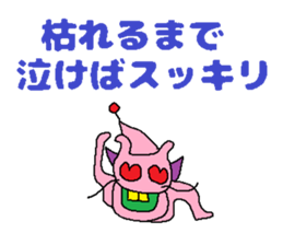 Kimokawa dragon 4 sticker #4408926