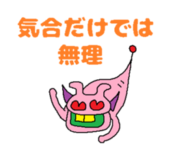 Kimokawa dragon 4 sticker #4408927