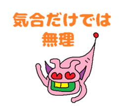 Kimokawa dragon 4 sticker #4408927